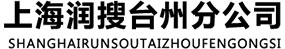 濟(jì)南貨架